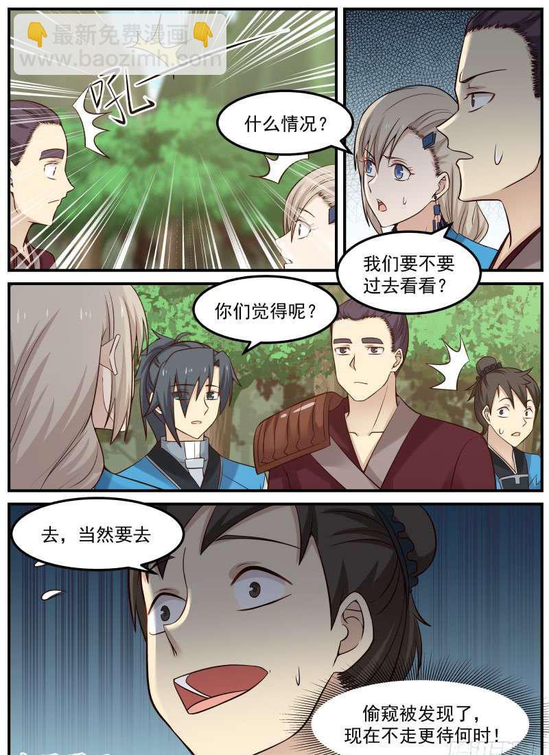 83 汇聚一堂5