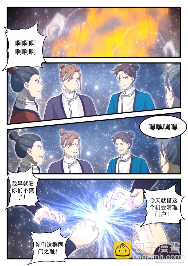 706 一人一个10
