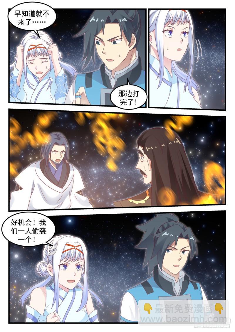 706 一人一个12