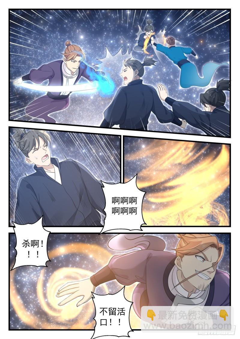 706 一人一个6