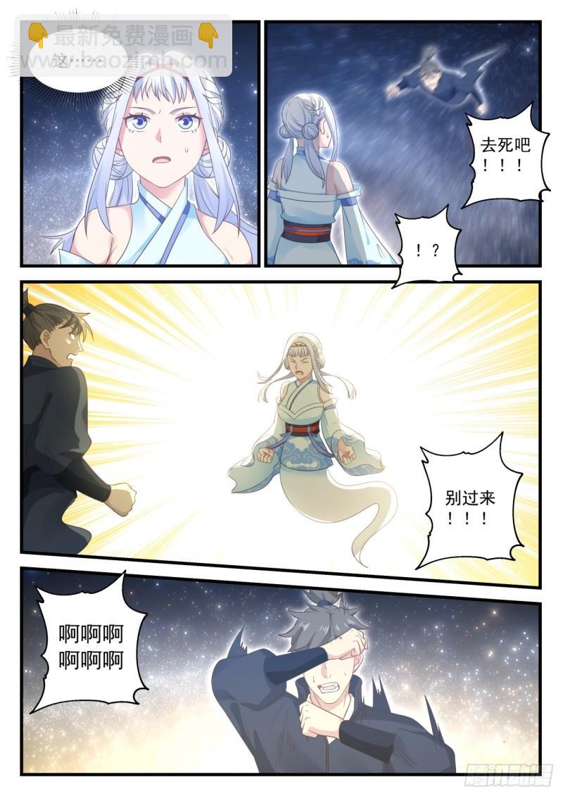 706 一人一个7