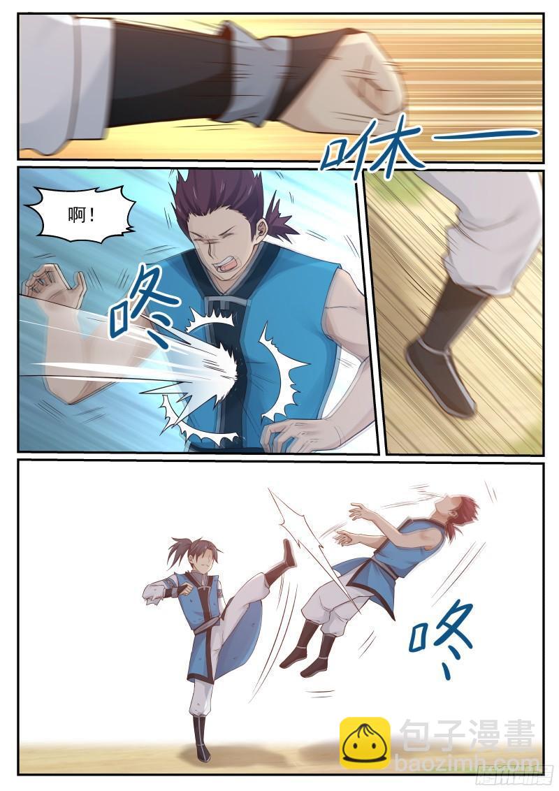 25 改写败绩1