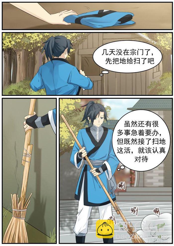 25 改写败绩12