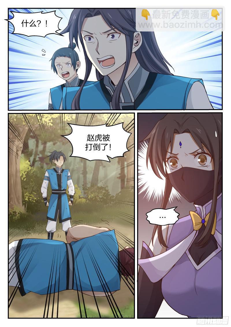 25 改写败绩2