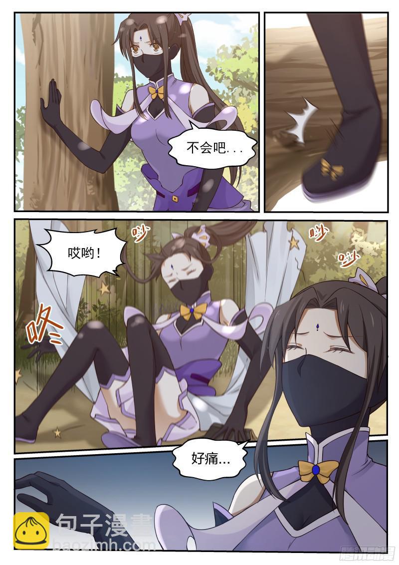 25 改写败绩3