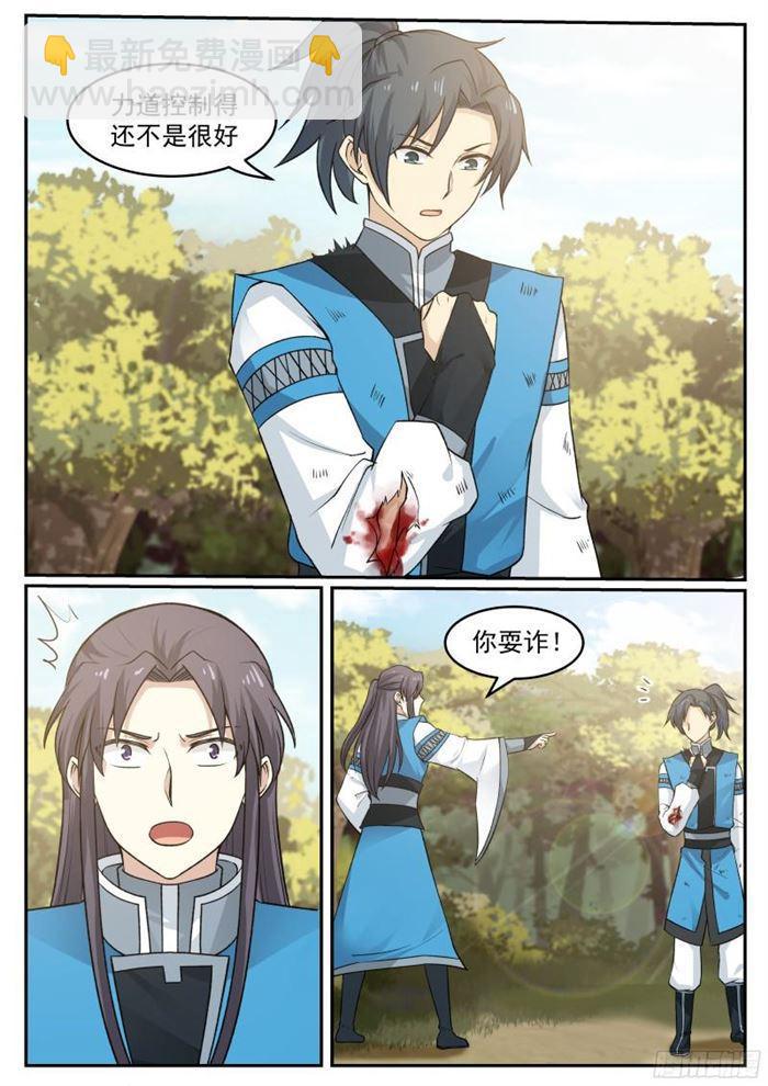 25 改写败绩5