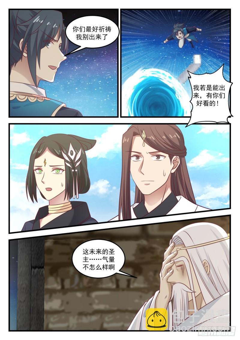 721 破解2