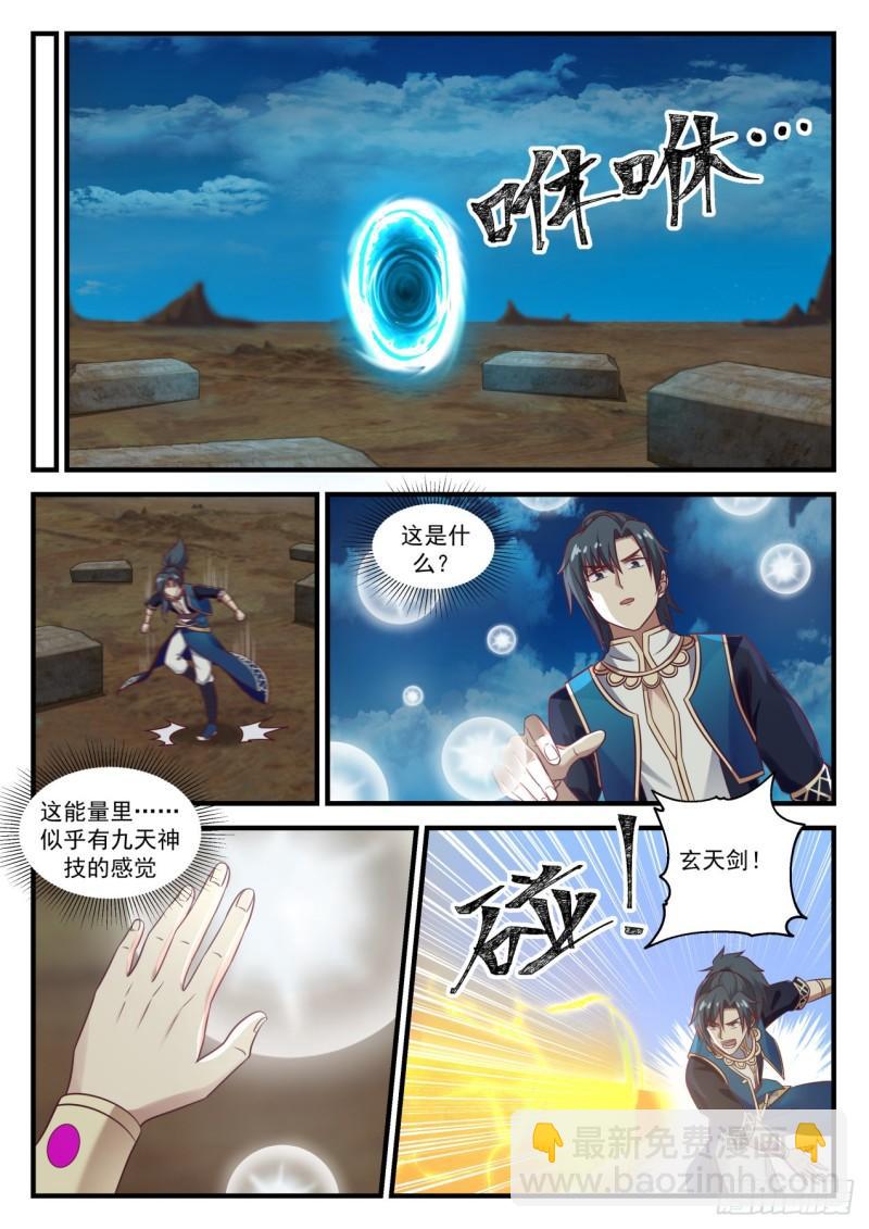 721 破解3