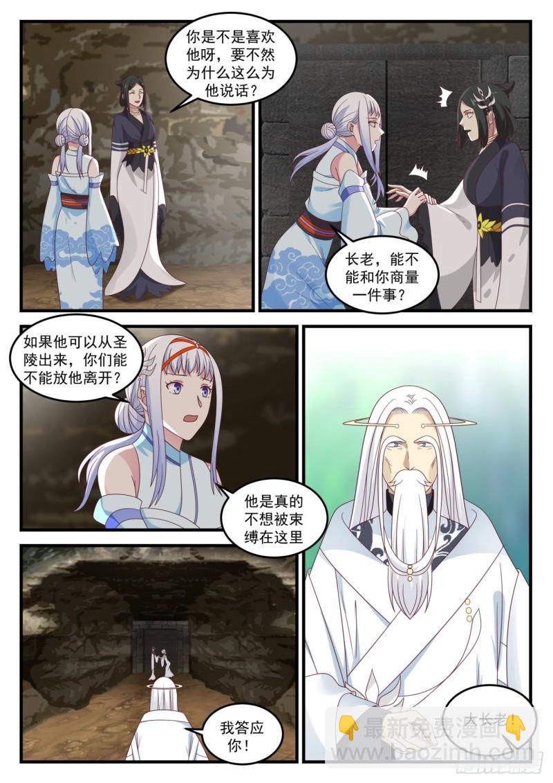 721 破解6