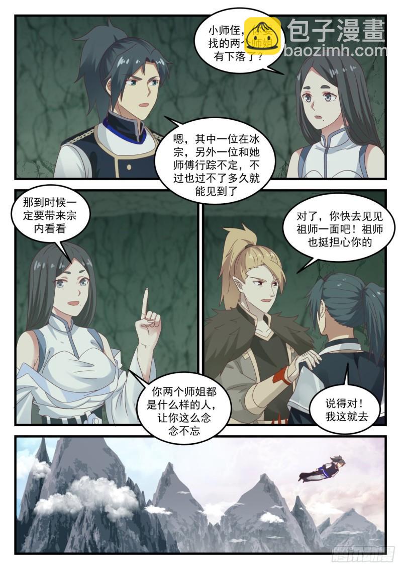 733 凤栖湖9