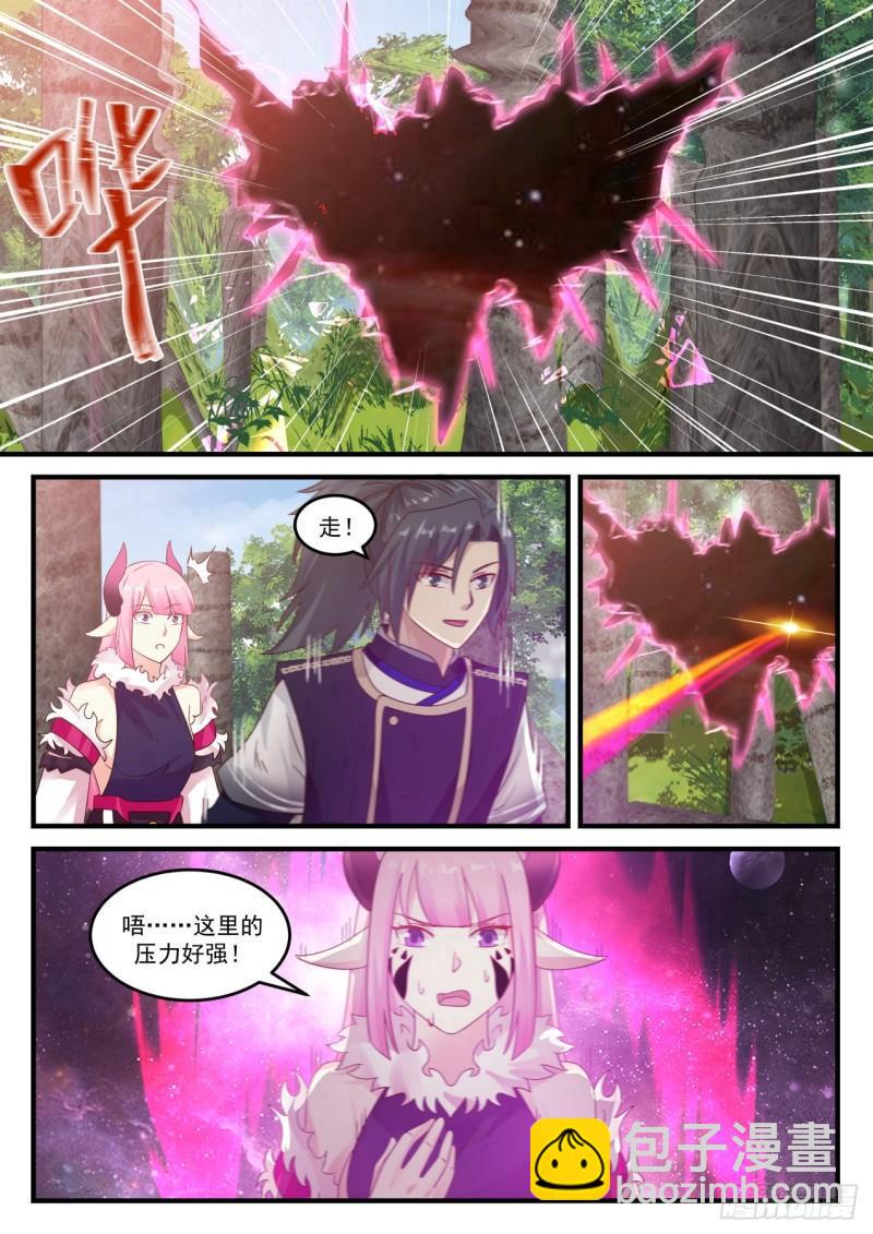 746 再入星空2