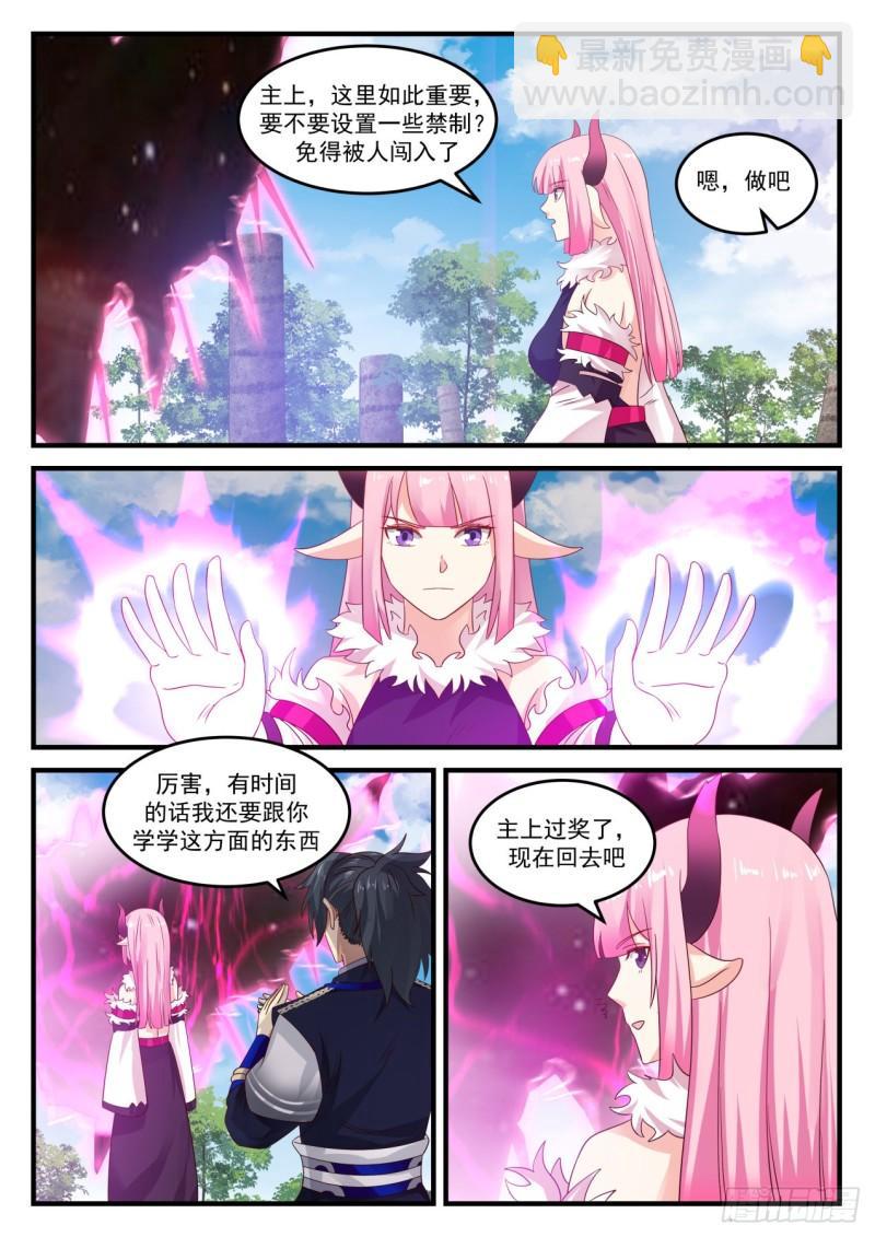 746 再入星空7