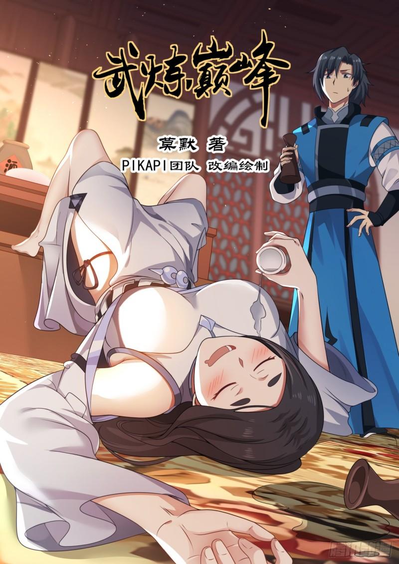 755 聪明的小子！0