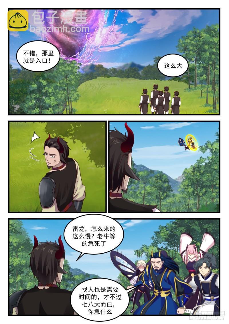 756 让她给我笑一个10