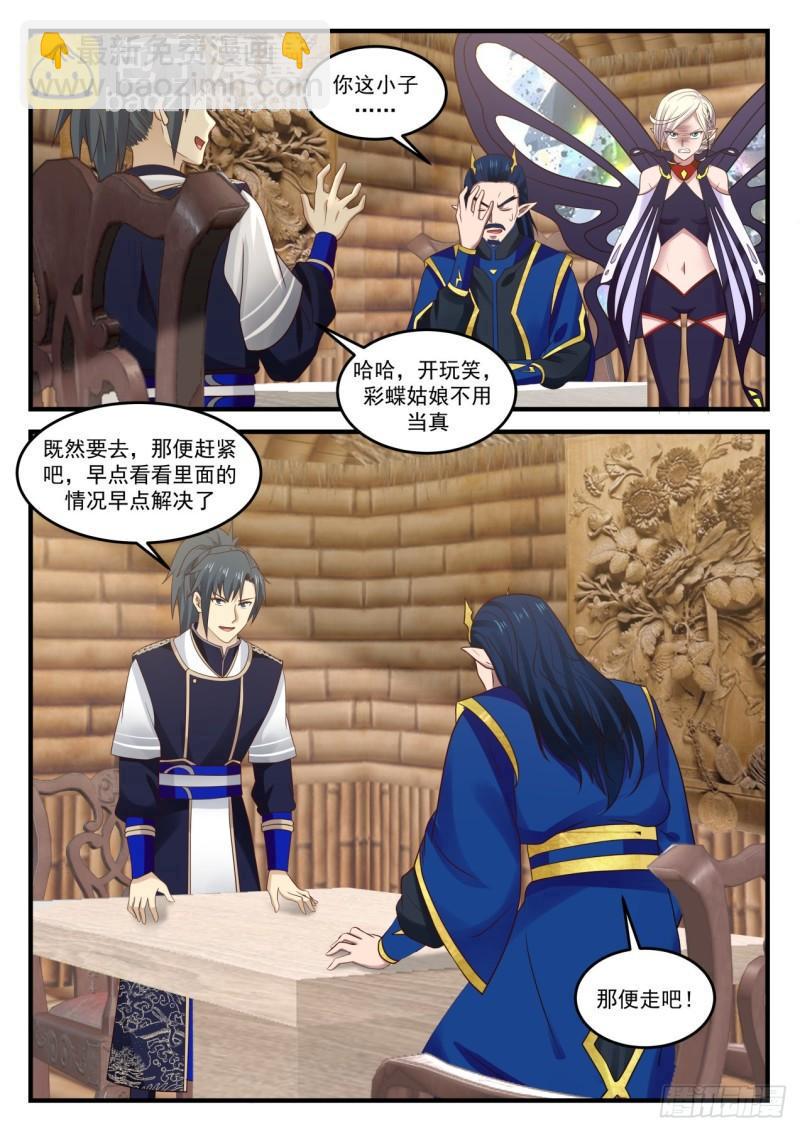 756 让她给我笑一个6