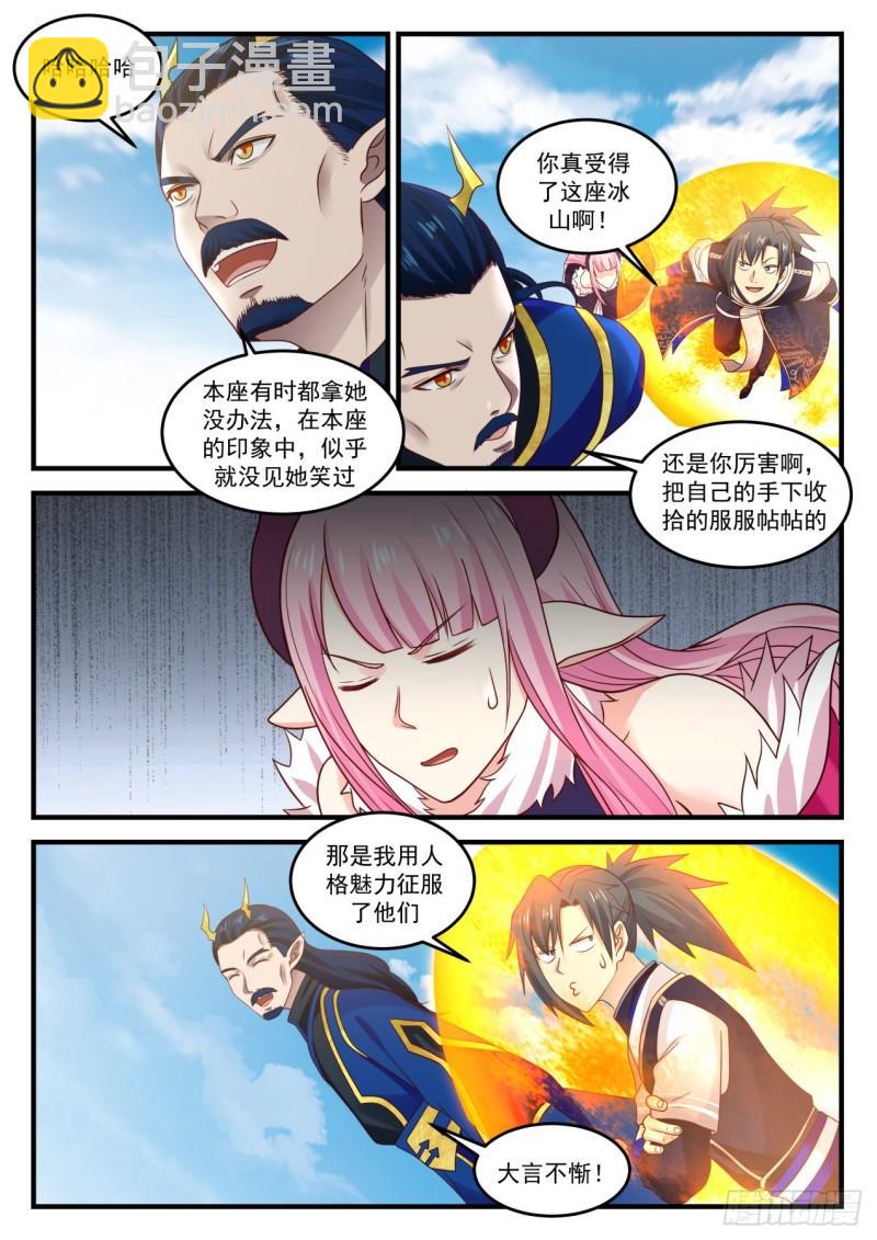 756 让她给我笑一个8