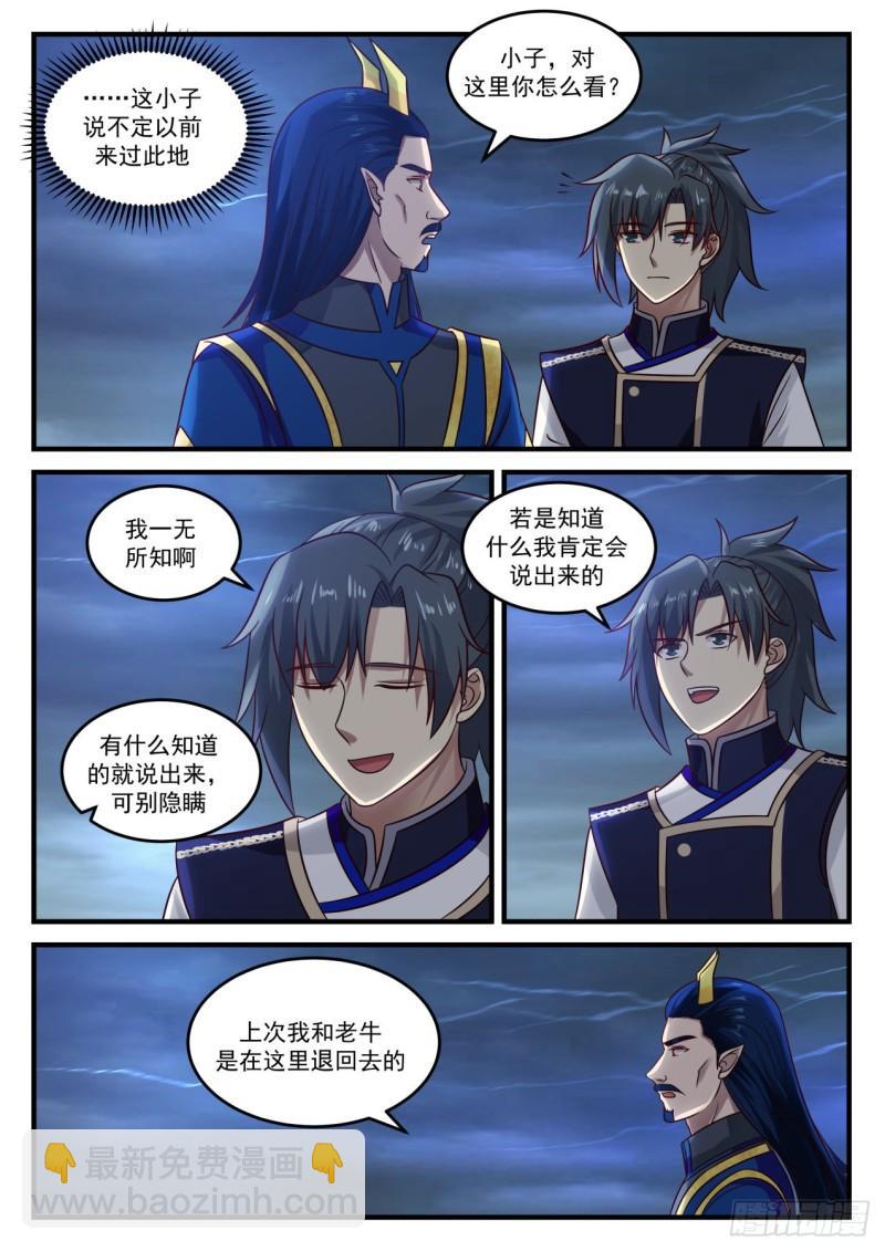 758 我一无所知啊12