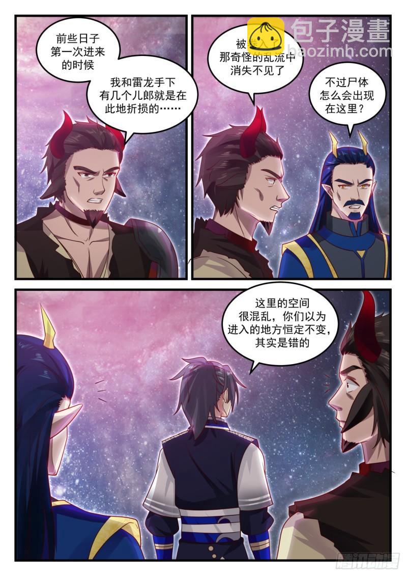 758 我一无所知啊3