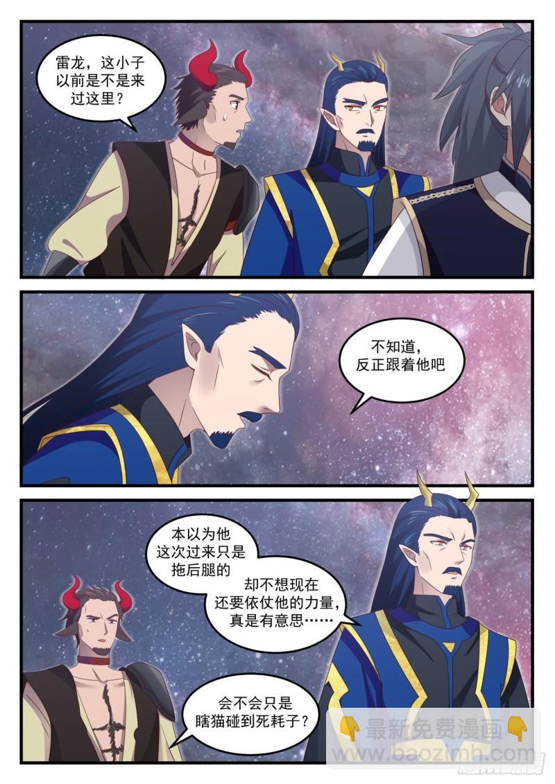 758 我一无所知啊5