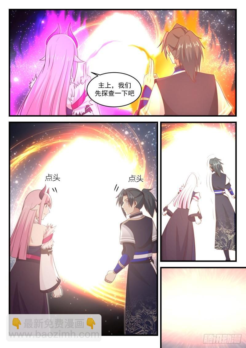 758 我一无所知啊7