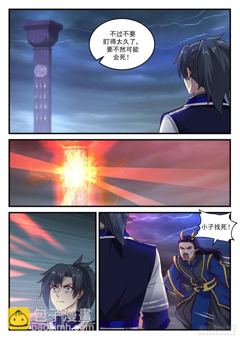758 我一无所知啊9