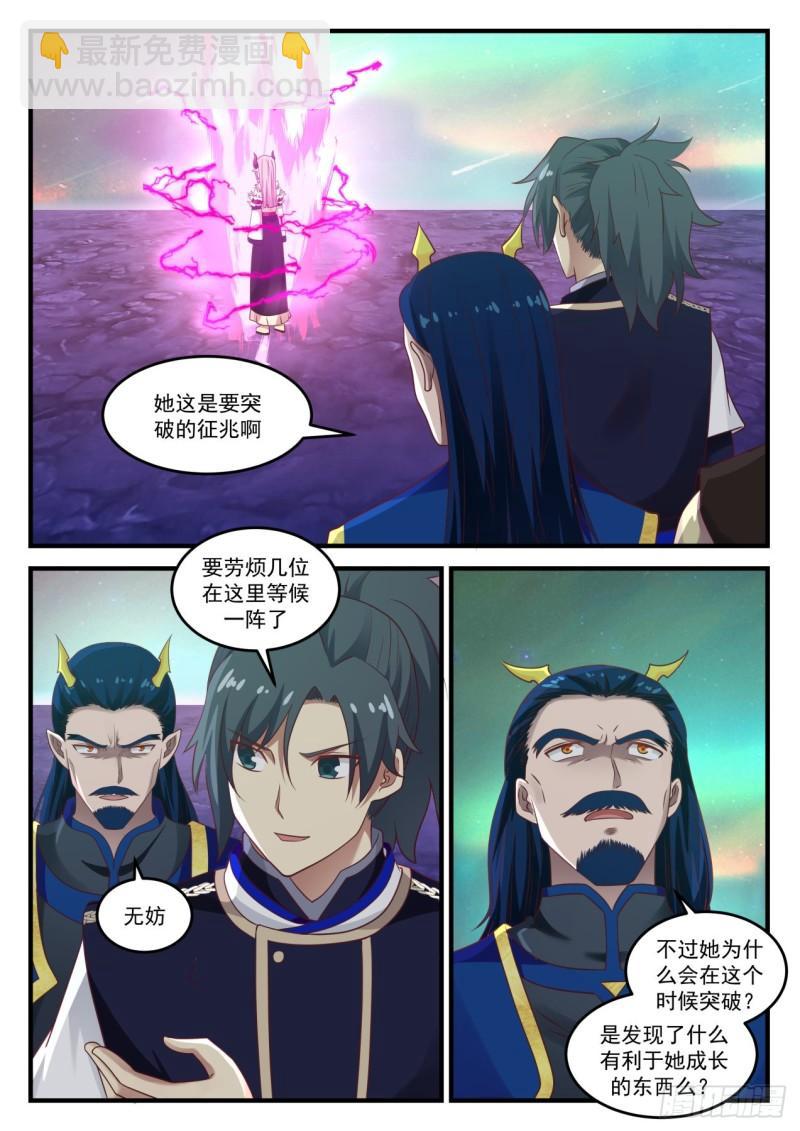 761 这一趟没白来！1