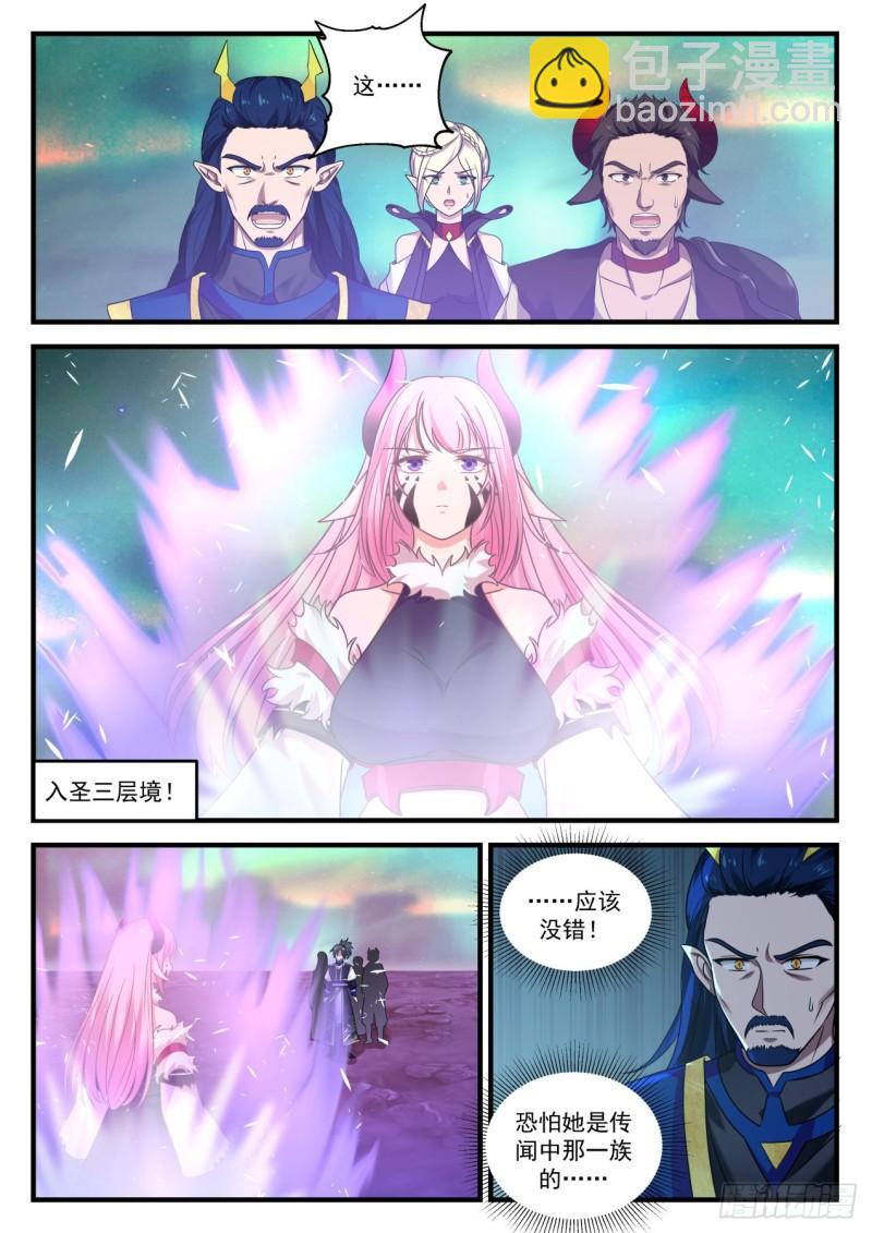 761 这一趟没白来！10