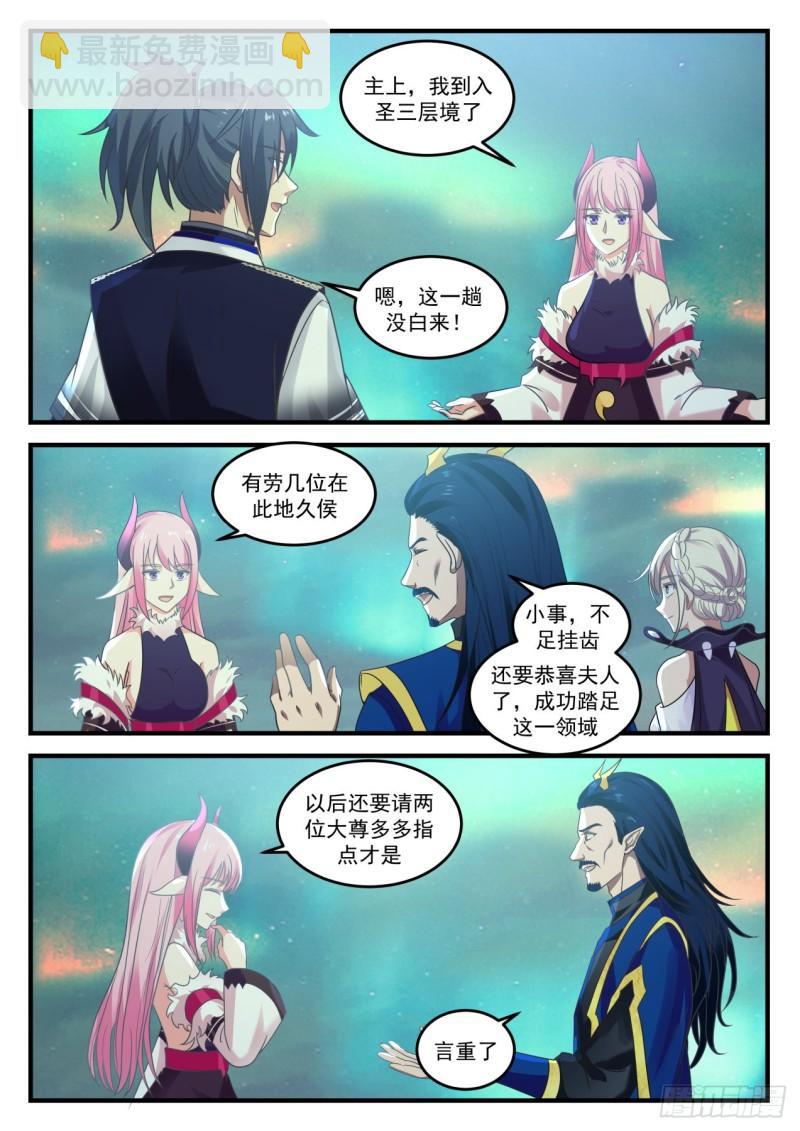 761 这一趟没白来！11