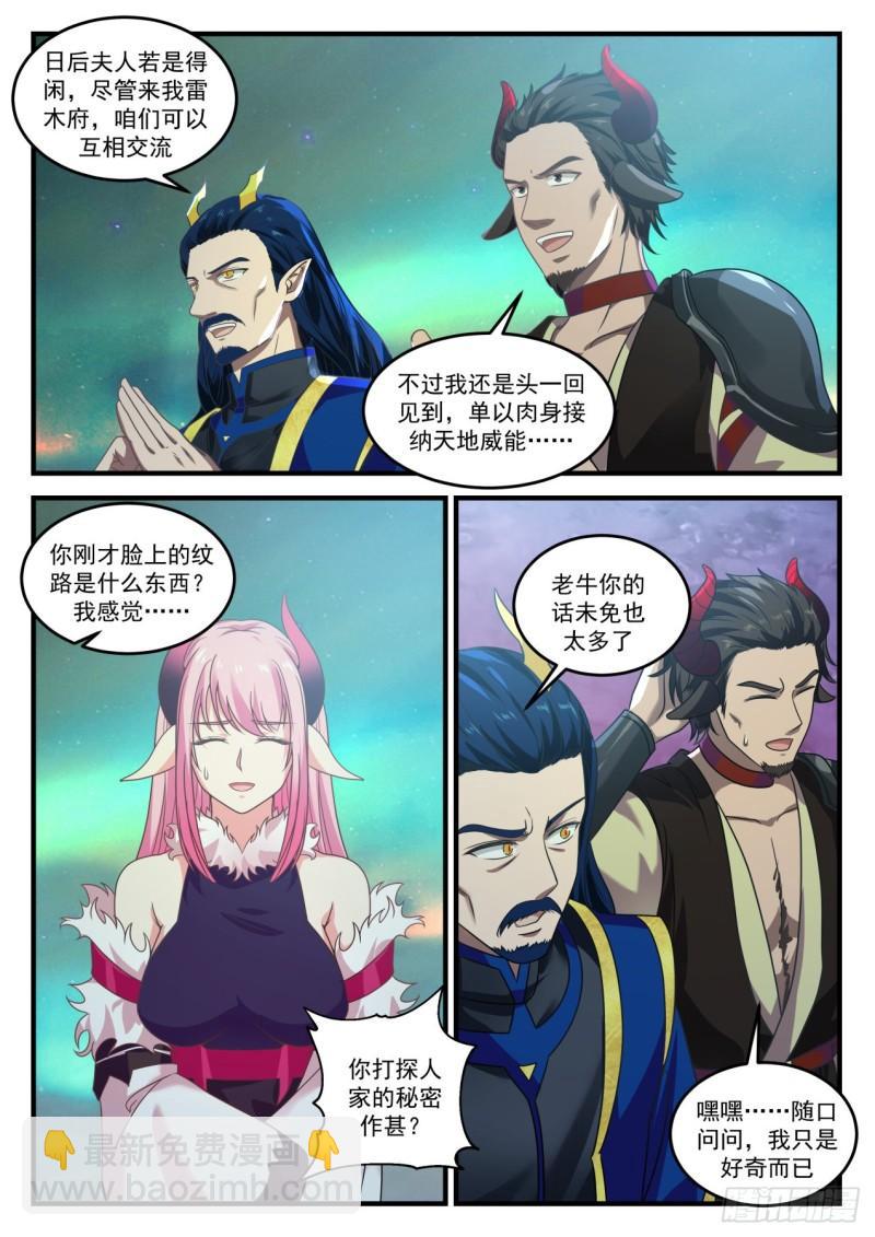 761 这一趟没白来！12