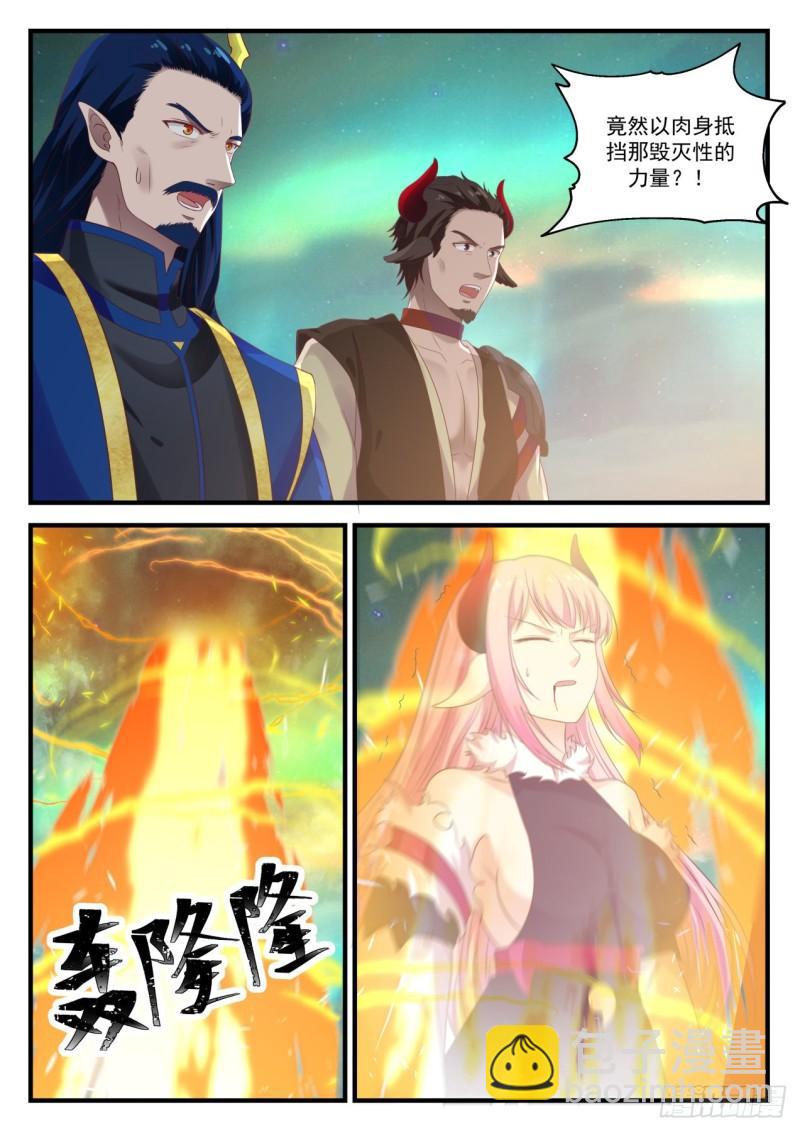 761 这一趟没白来！5
