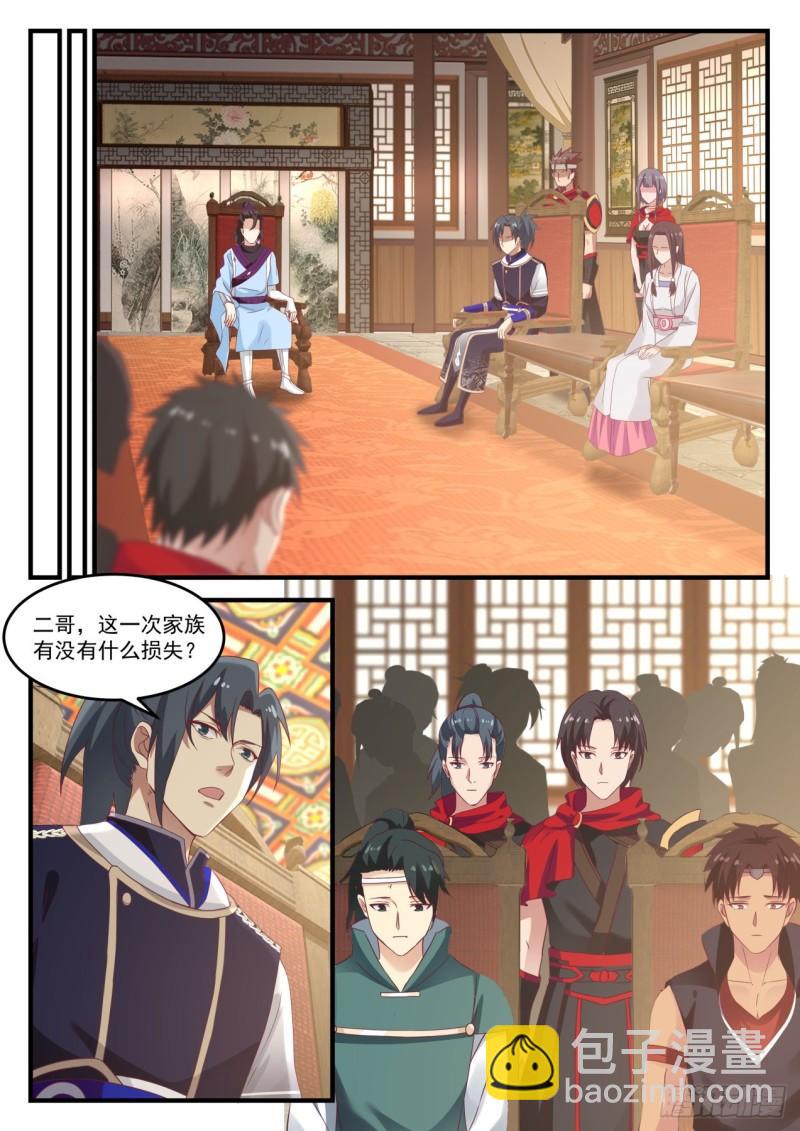 795 原来是母亲啊12
