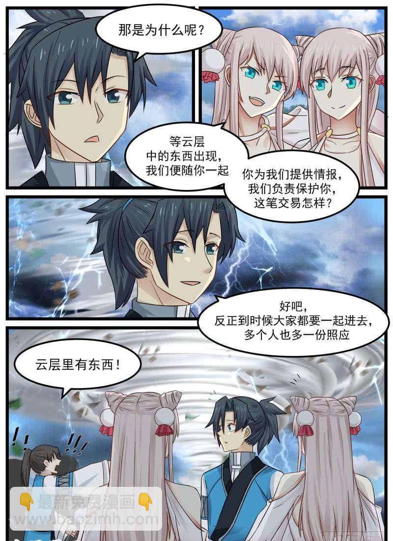 91 阶梯14