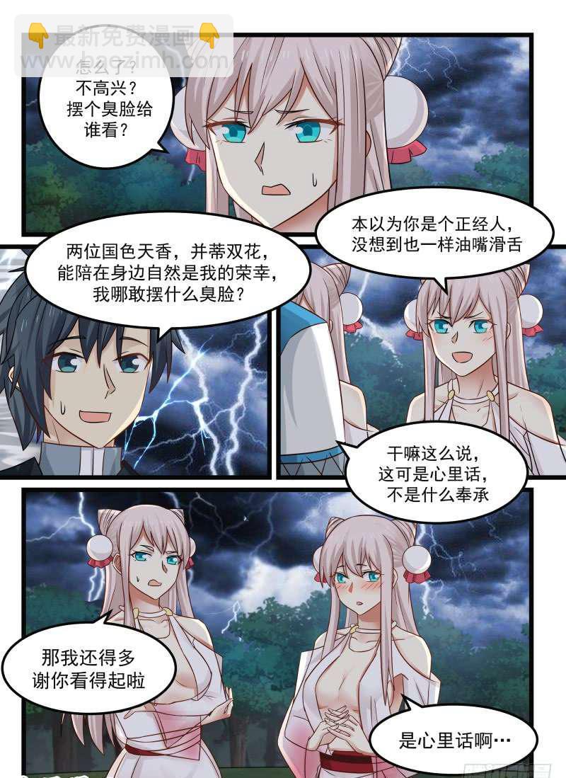 91 阶梯6