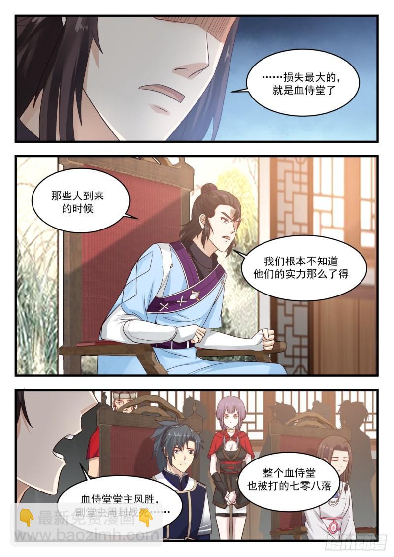 796 随我离开中都1