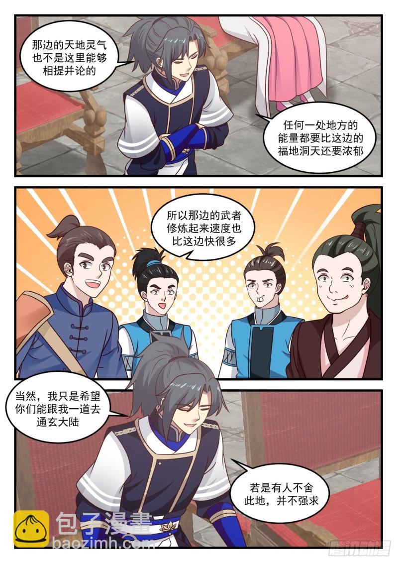 797 你怎么瘦了这么多？2