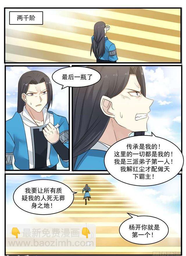 93 姐妹的决定5