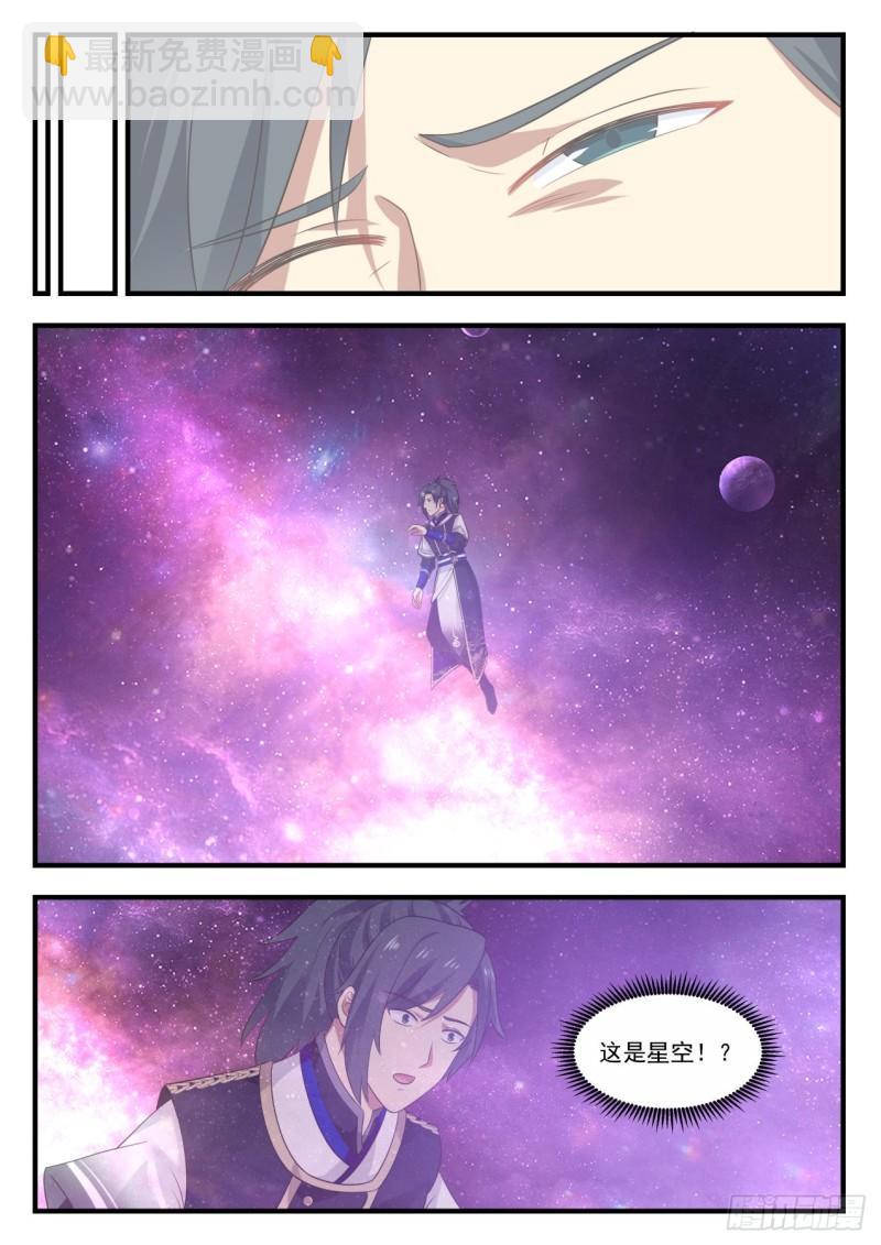 827 侵略之战3
