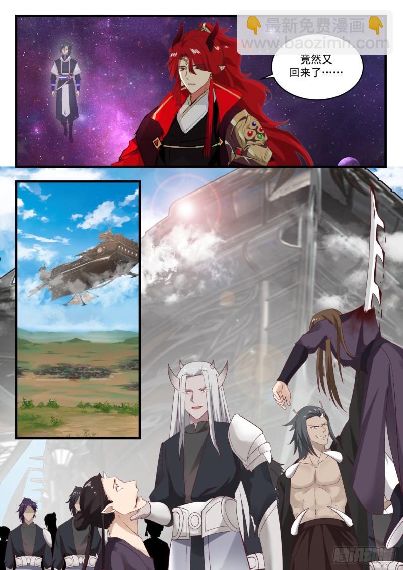 827 侵略之战9