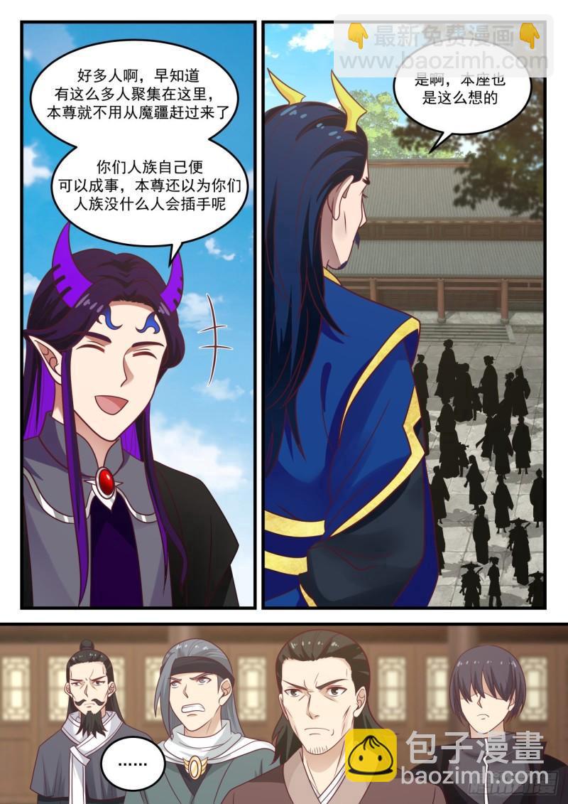 832 齐聚九天12