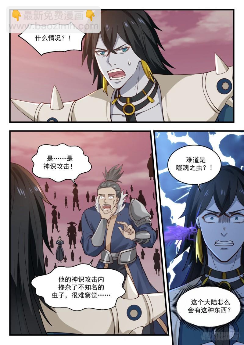 834 打头阵12