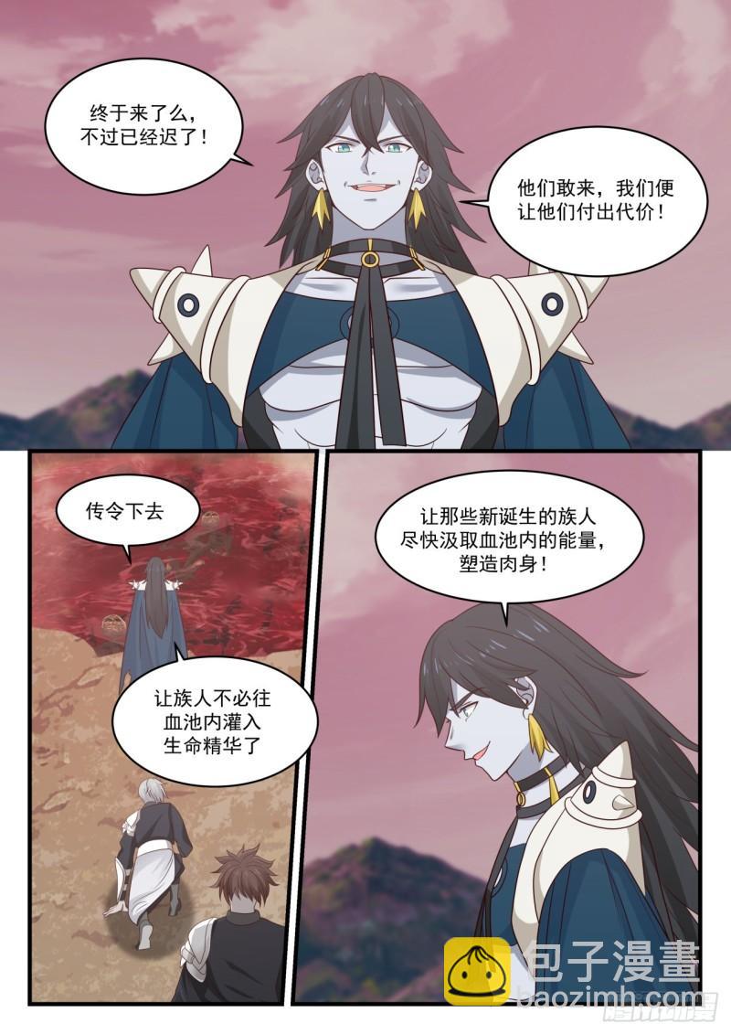 834 打头阵4