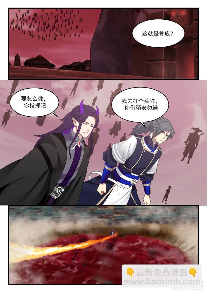 834 打头阵5