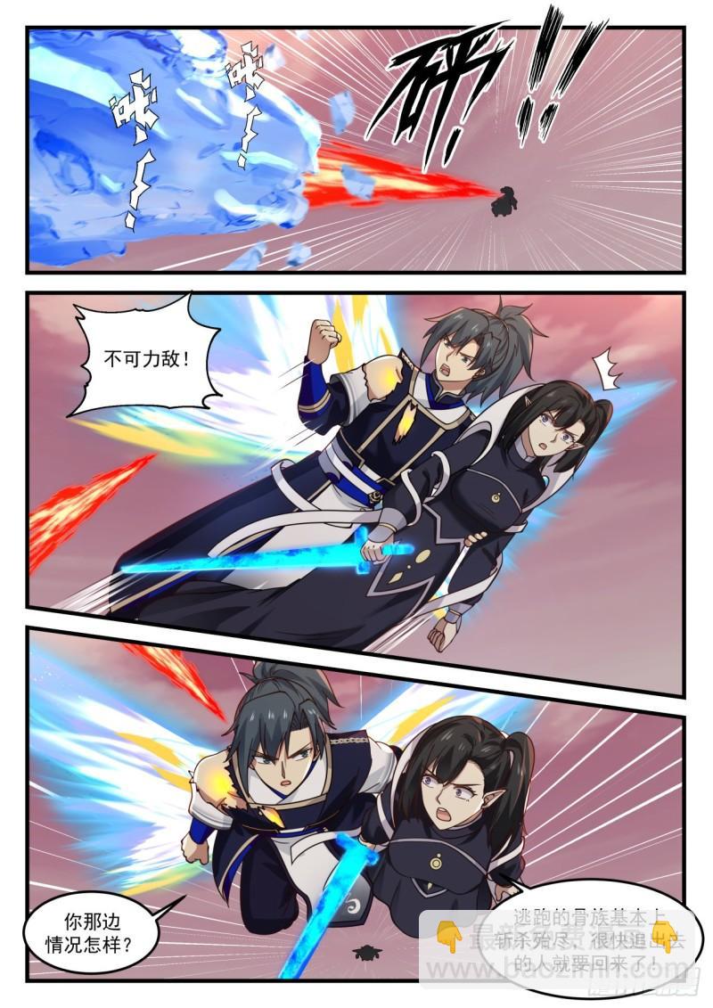 837 拖延10