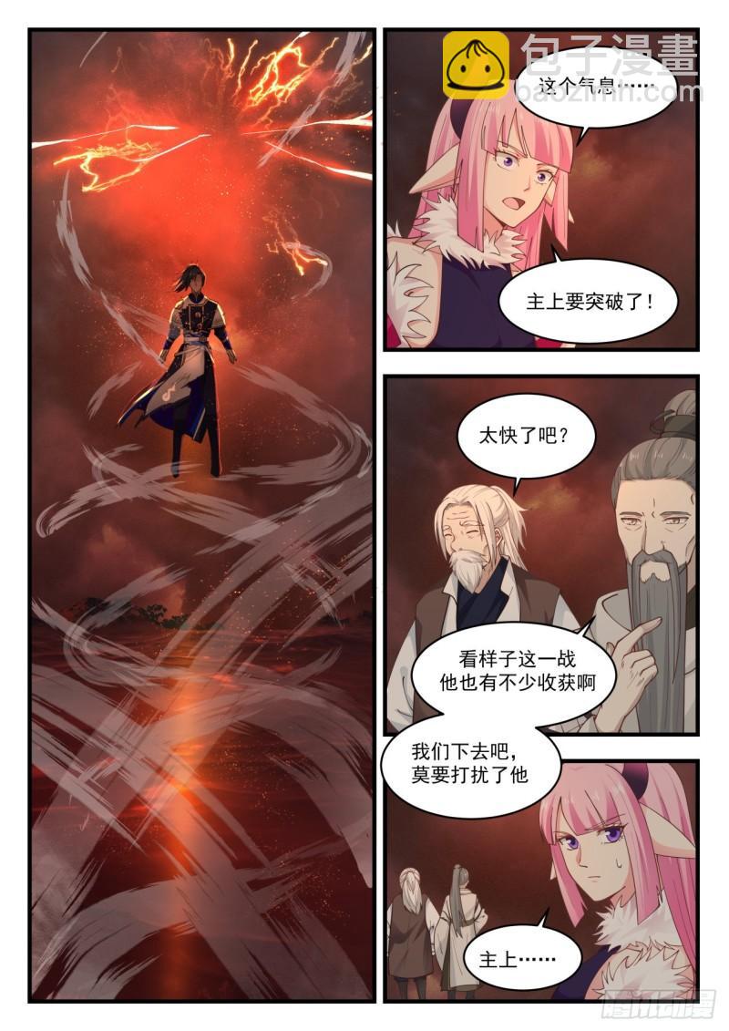 839 胜利9