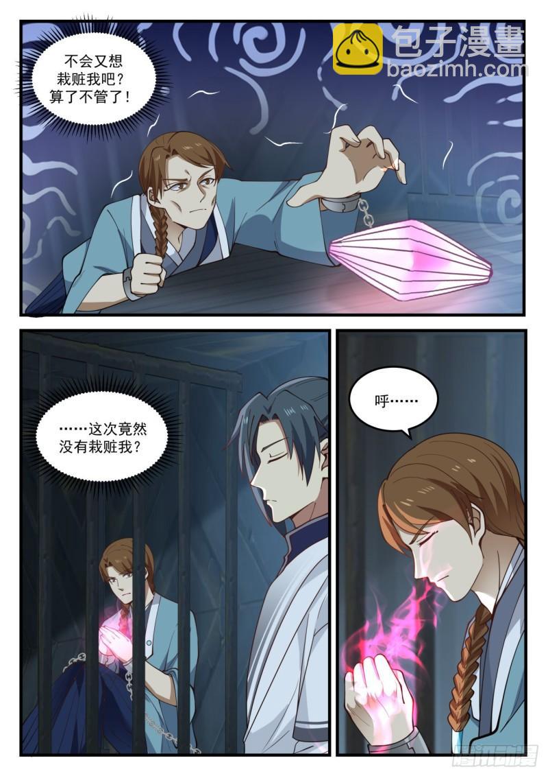 852 一笔勾销1