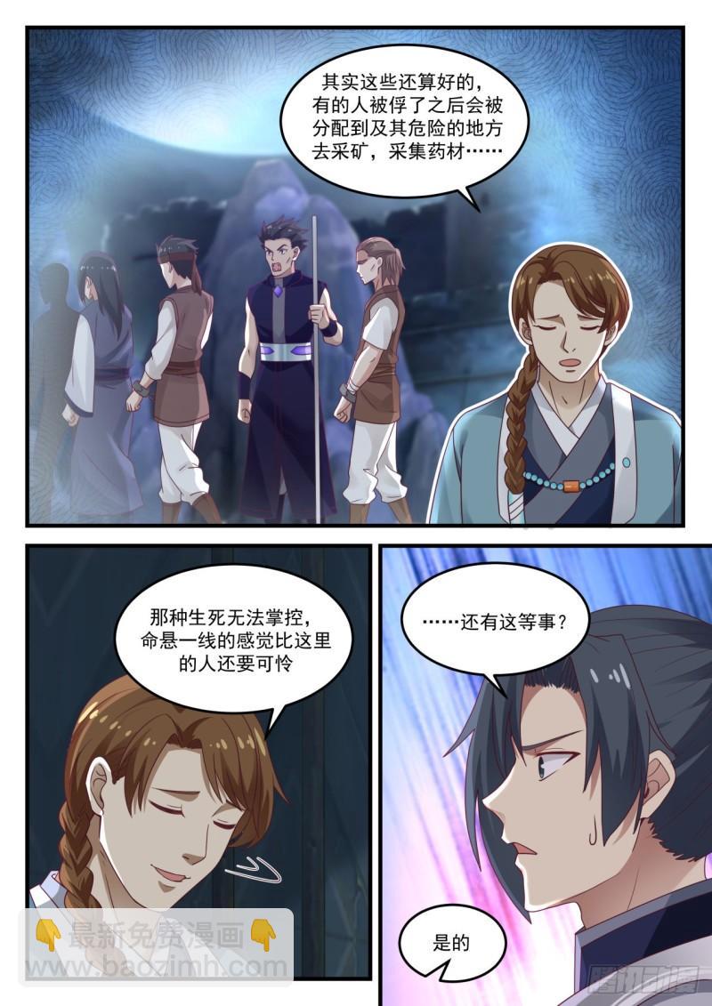 852 一笔勾销11