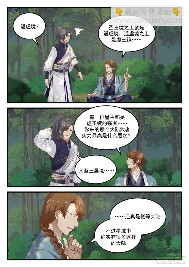 863 你有点惨啊10