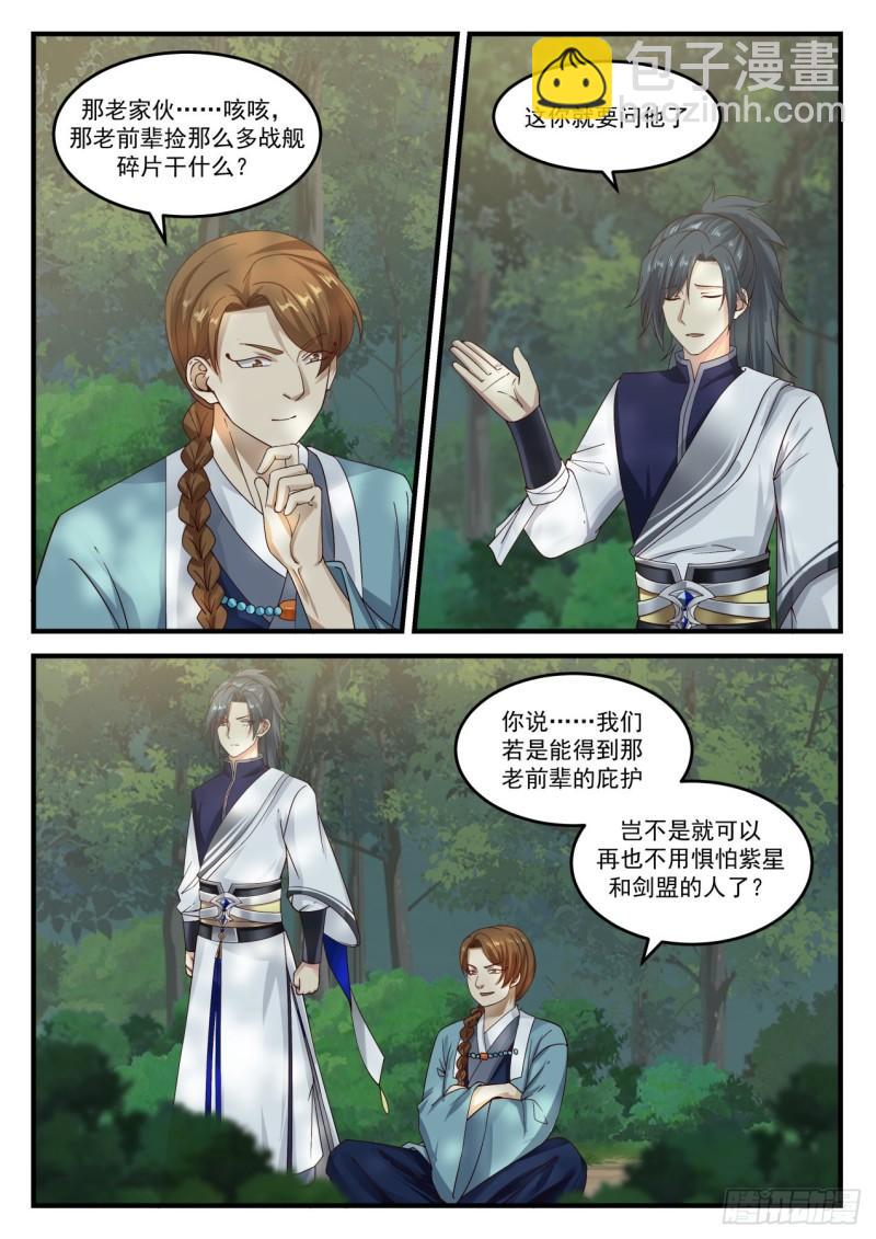 863 你有点惨啊11