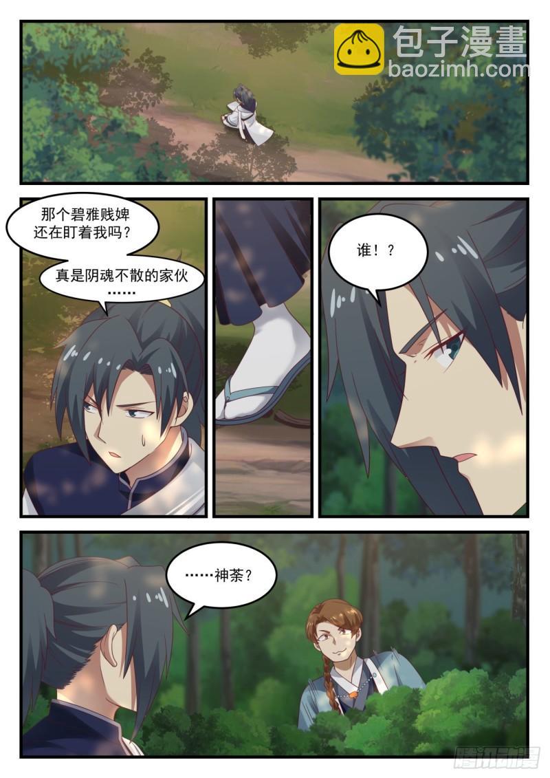 863 你有点惨啊3