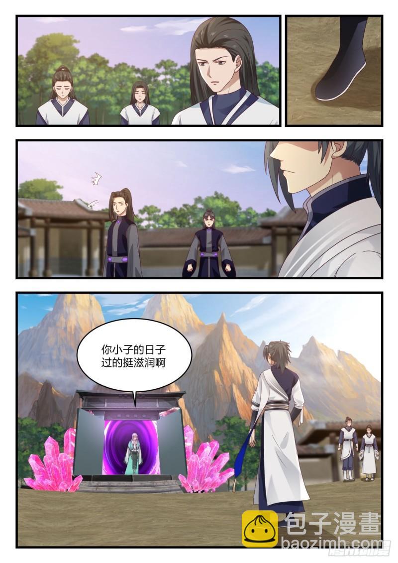 878 暴躁的鬼祖4
